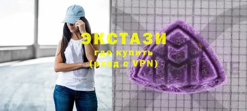 Ecstasy VHQ  Карталы 